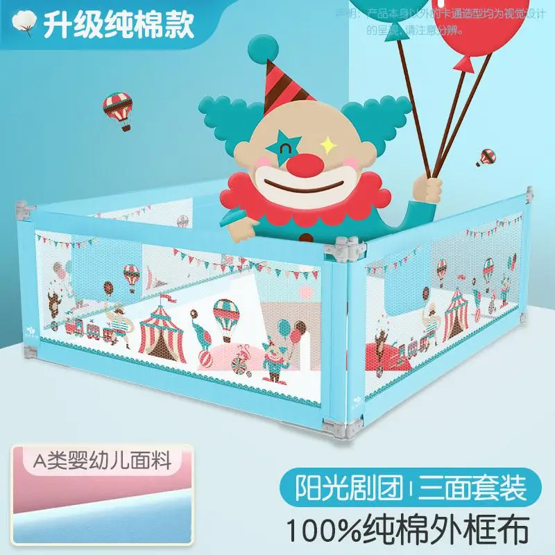 Младенец и ребенок анти-падение безопасности ограждение для кровати детская прикроватная кровать забор 2 метра 1,8 большая кровать перила небьющиеся перегородки uni - Цвет: 2.2m