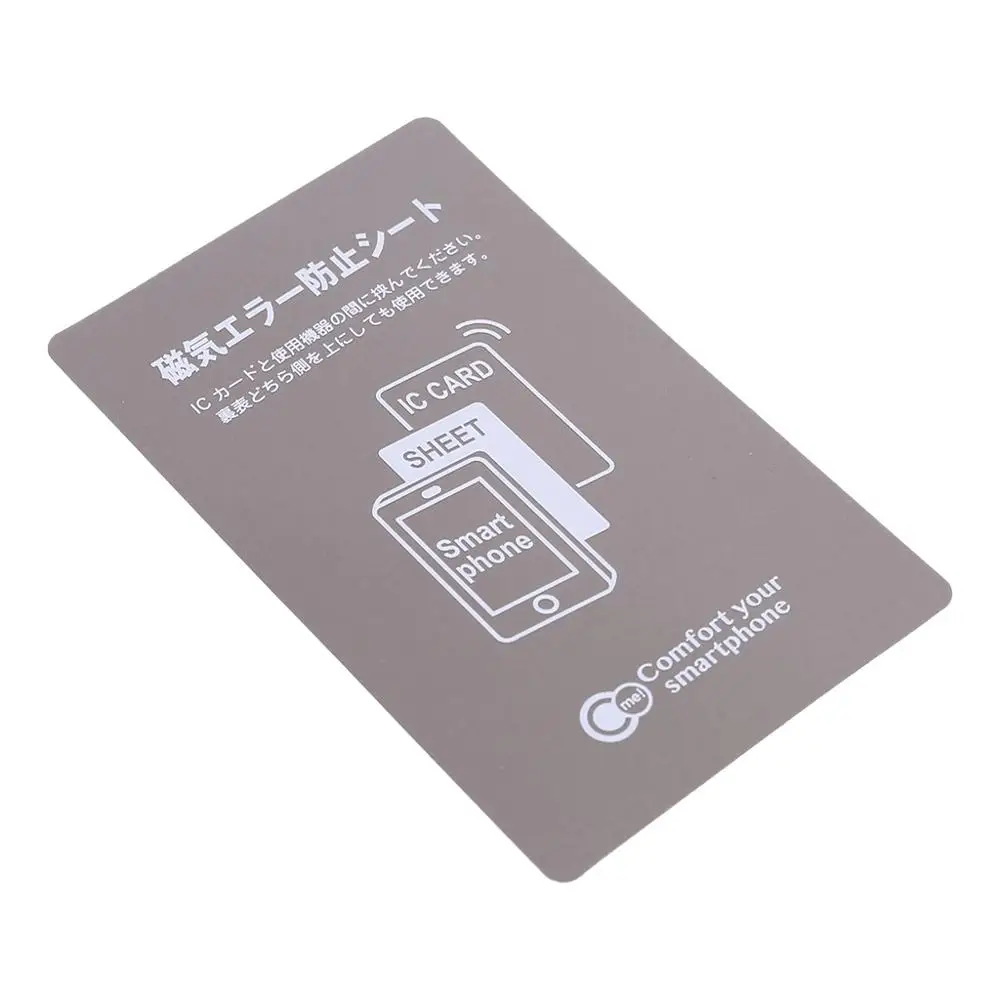 Серый антиметаллический Магнитный наклейка NFC для iPhone сотового телефона