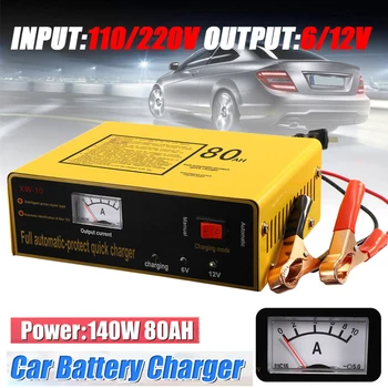 

Hot New For Lead Acid Battery 1pc 6V/12V 8.5A 140w 50-60hz Universal Car Battery Charger Motorcycle Battery Chargers Mayitr