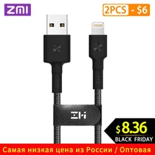 ZMI MFI Сертифицированный usb-кабель Lightning для iPhone, кабель type-C, кабель для зарядки и передачи данных для iPhone X 8 7 6 Plus, шнуры для зарядки F1