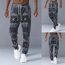  Men's Casual Elastic Baggy Hippie Yoga Harem Pants Men pants Elastic Waist Breathable Joggers Jogging Sweat Pants for Jogger New 