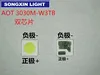 500PCS 3030M-W3TB AOT LED Backlight High Power LED 1.6W 3030 6V Cool white 100-130LM TV Application ► Photo 3/5