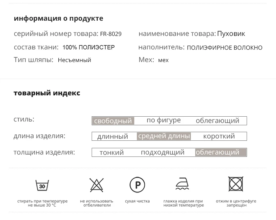 Astrid Зима новое поступление пуховик женская свободная одежда верхняя одежда высокое качество толстый хлопок средней длины зимнее пуховик FR-8029