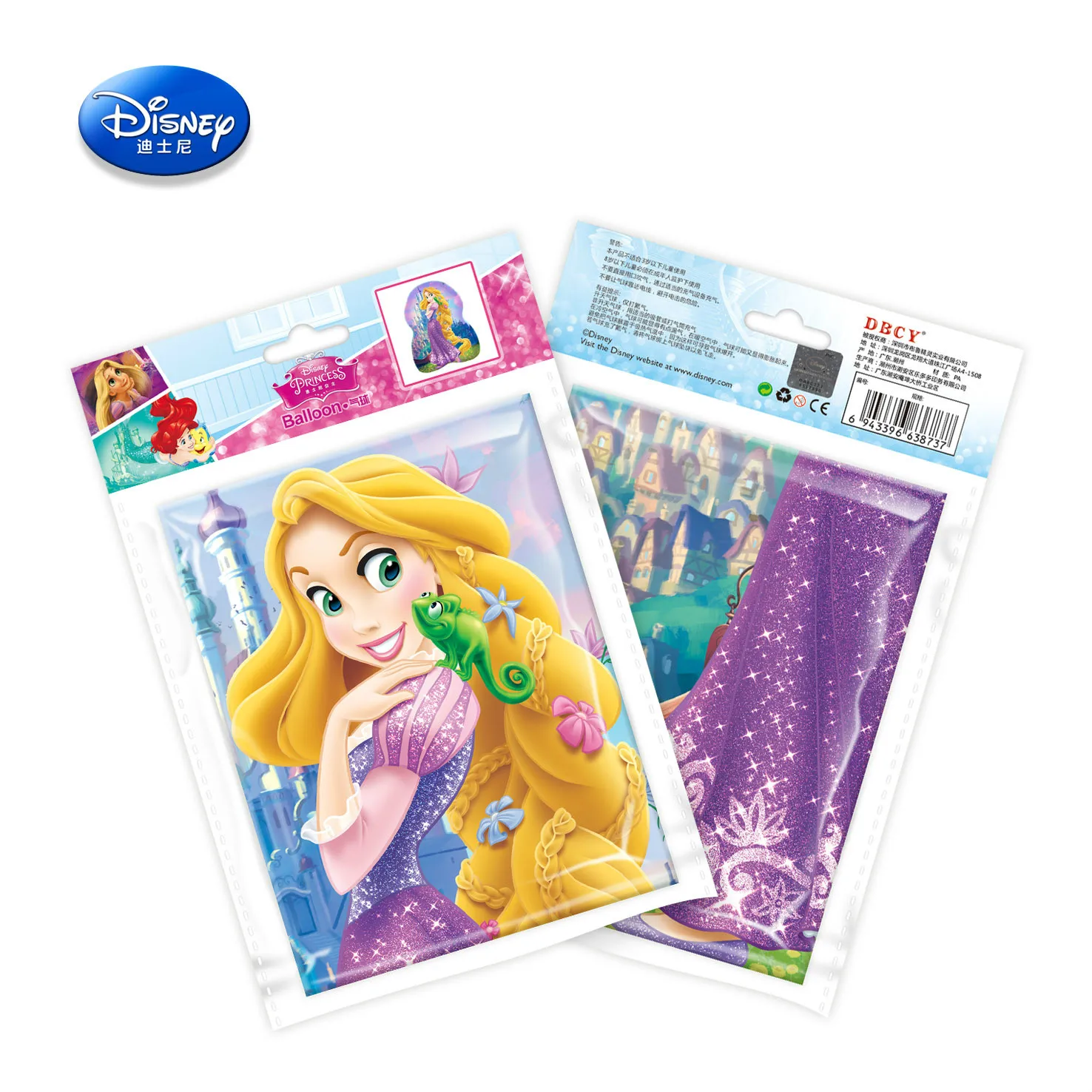 Disney Genuine Balloon Princess Series Alien Single Pack Aluminum Material Space Ball Rapunzel