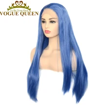 Vogue queen модный синий длинный прямой парик Синтетический кружевной передний парик для женщин Вечеринка Косплей