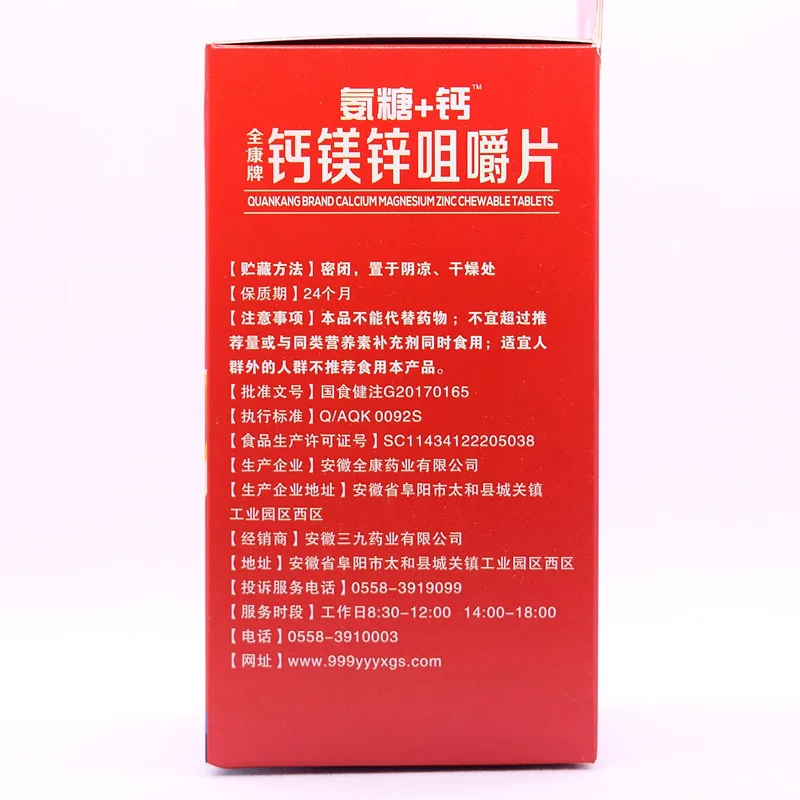 微信图片_20191121204217