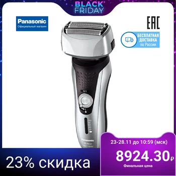 

Electric Shaver for men Panasonic es-rf41-s520 electric razor shaving machine men's shaver personal care appliances