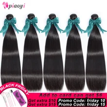 Перуанские прямые пучки волос 8-26 дюймов Remy человеческие волосы переплетения пучки 1 шт. только натуральный цвет# 1B Piaoyi волосы для наращивания