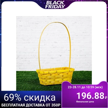 

Wicker basket, bamboo, yellow, rectangular, medium