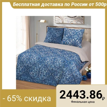 

Bed linen Euro Artpostel "Lazurit", 200x215, 220x240, 70x70cm - 2pcs