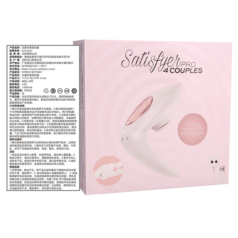 GER satisfyer Pro4 парные сосущие Вибраторы G spot силиконовый виброфаллоимитатор для