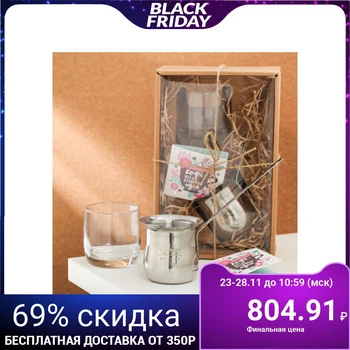 

Set "My Perfect Morning": 330 ml Turk, 300 ml glass 4275721