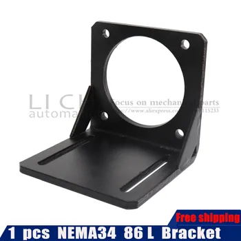 

1PCS NEMA34 mounting for 86 stepper motor L bracket Brake stepper motor fixing bracket mounting base New standard size