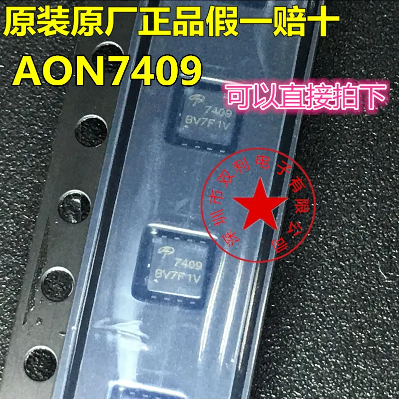 100% Новинка & Оригинал в наличии AON7409 7409 DFN P MOS АОС 10 шт./лот | Электроника