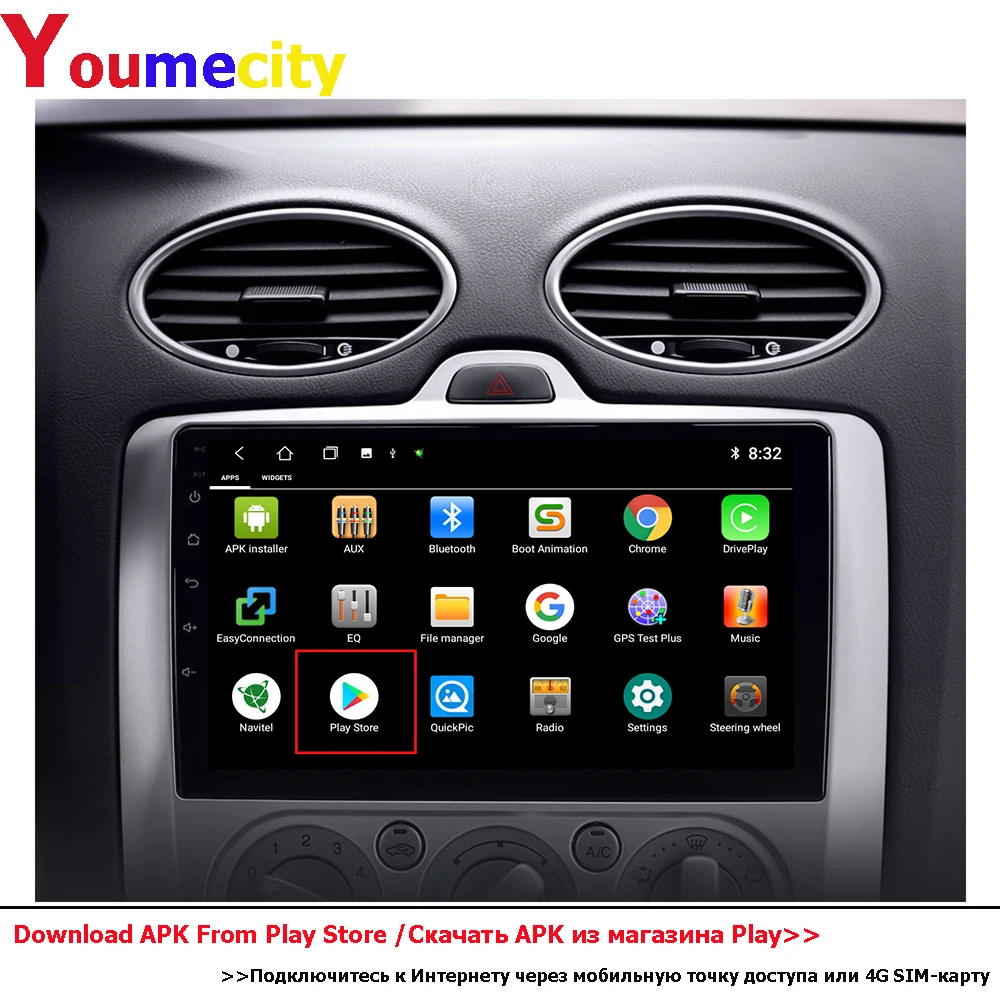Автомобильный мультимедийный плеер 2 Din Android 10 Dvd Gps Авторадио навигация Wi Fi + 4G