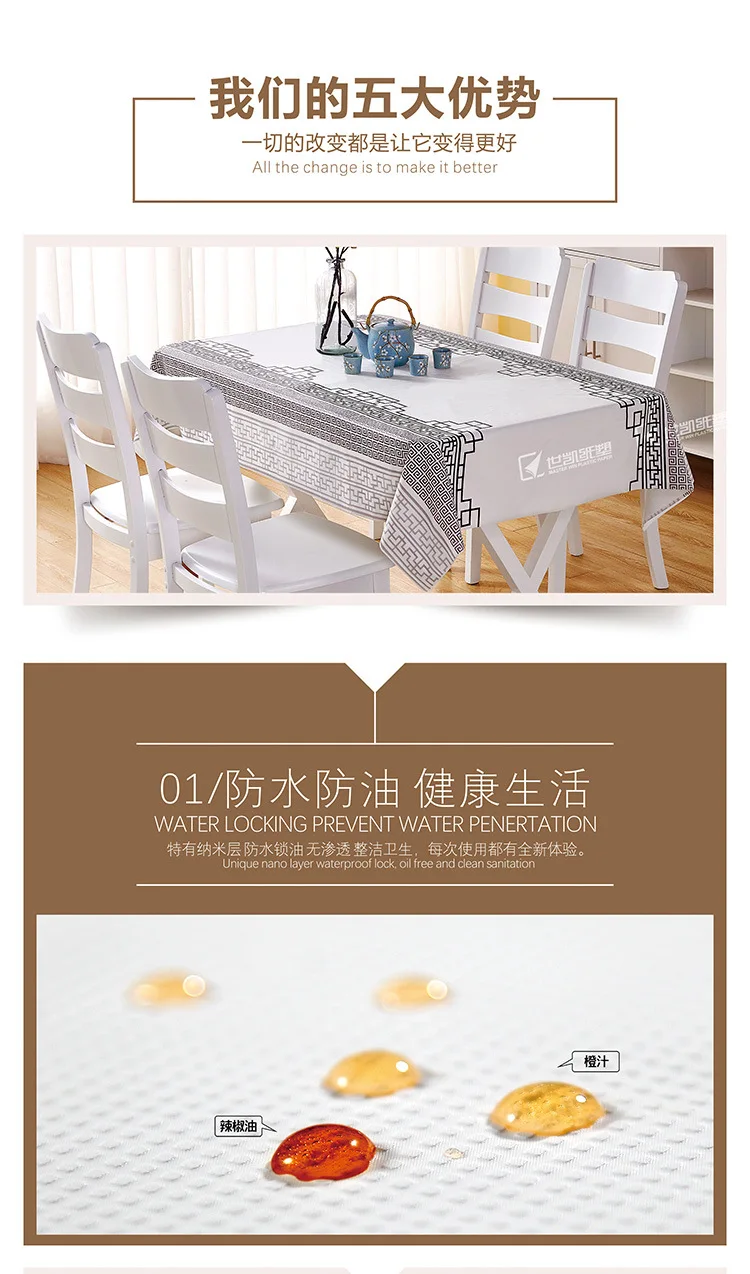 A Generation of Fat Shikai Paper-plastic Stick Disposable Tablecloth Thick Hotel Restaurant Environmentally Friendly Tablecloth