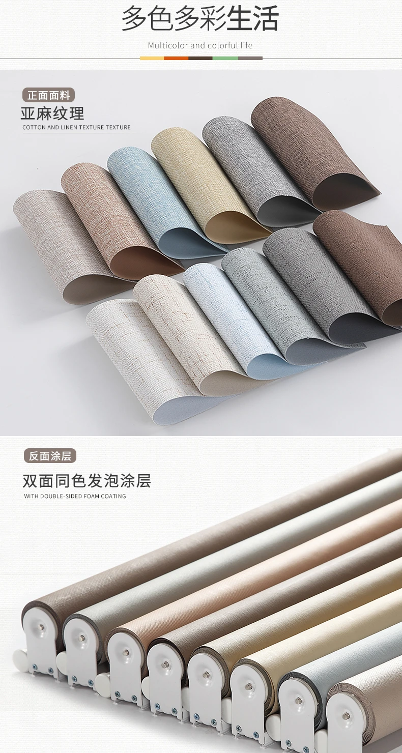 Full-blind curtain imitation linen sun blindlift lift insulation