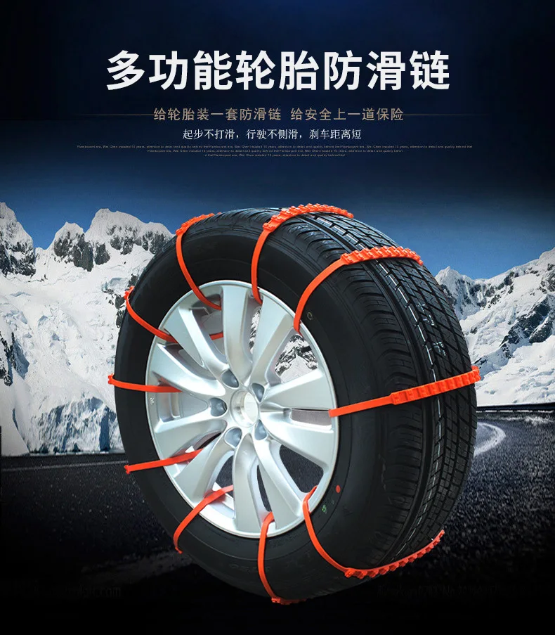 Напрямую от производителя продает автомобиль противоскользящие кабельные стяжки автомобиля Cleat цепи на шины Snowfield Muddy Land аварийный поворот анти-СК