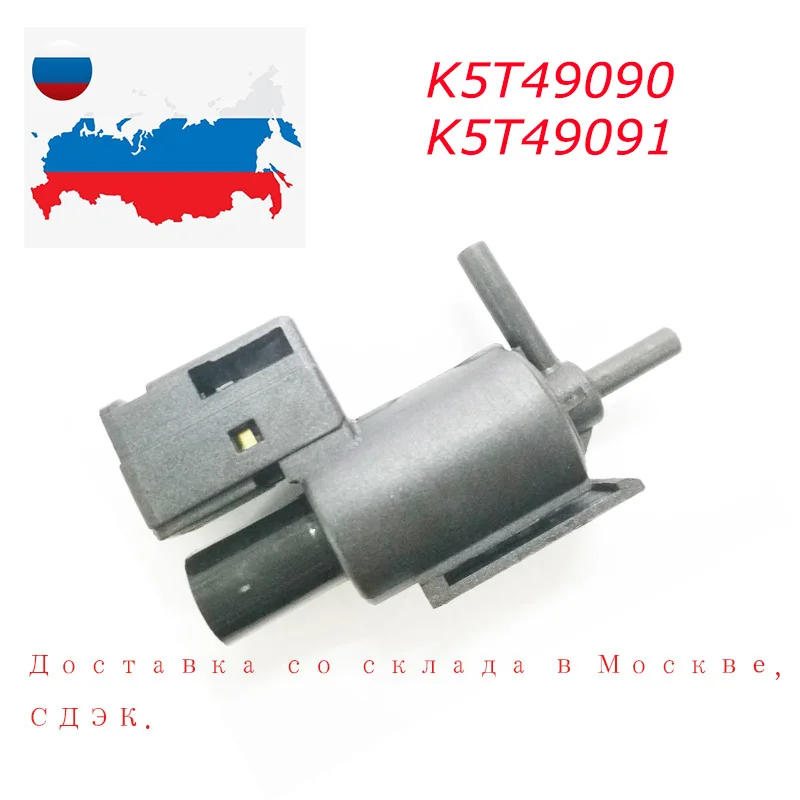 New K5T49091 Vacuum Solenoid Valve For Mazda 626 KL0118741 K5T49090 pneumatic air valve