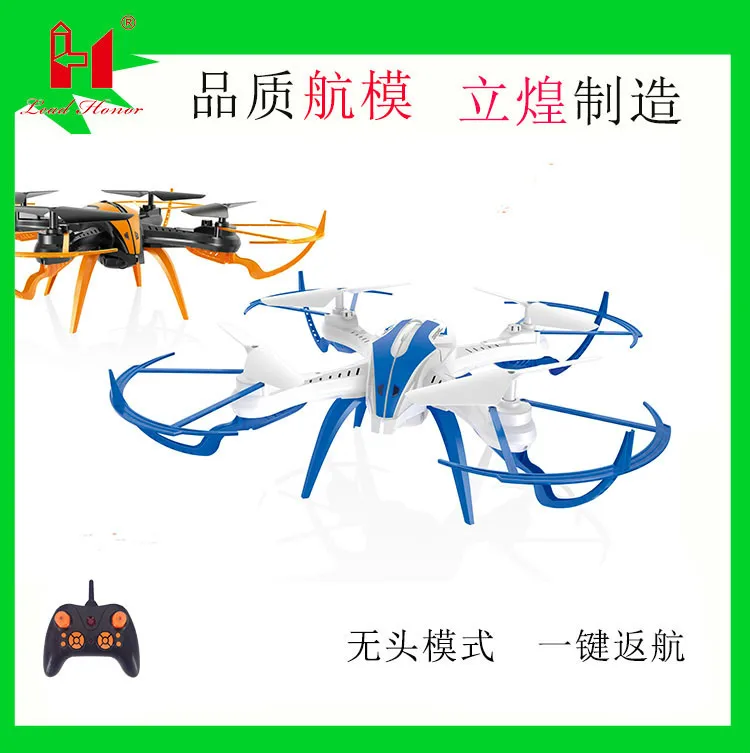 

Remote Control Aircraft Helicopter Four-axis Four-Channel Aircraft with Gyroscope Aircraft for Areal Photography Four-axis Remot