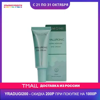 

Creams LIMONI 3088150 Улыбка радуги ulybka radugi r-ulybka smile rainbow косметика Beauty Health Skin Care Face moisturizing cream night day lotion