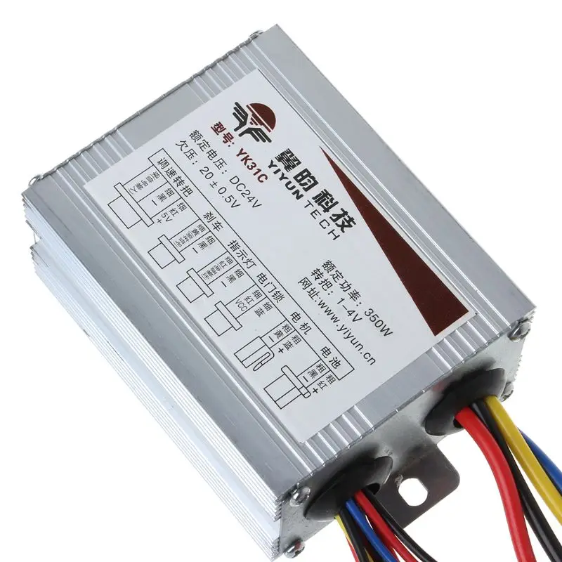 DC24V Электрический двигатель Матовый контроллер коробка для электровелосипеда электрический скутер аксессуары для электровелосипеда
