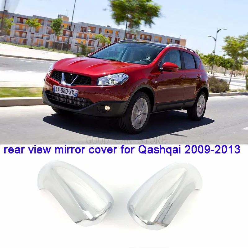 Хромированные боковые заднего вида зеркало Накладка для Qashqai 2009 2013 автомобильный