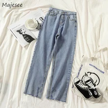 Женские джинсы с высокой талией, брюки, повседневные женские, свободный, в Корейском стиле молния, до щиколотки, Harajuku, универсальные мягкие