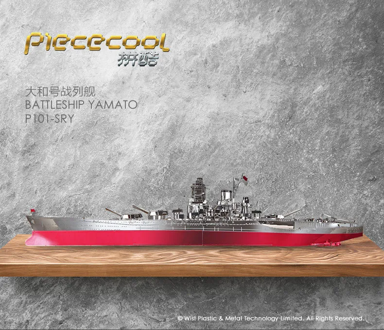 Сдельная цветная версия металлический пазл-клей-бесплатно DIY собранная модель 3D Jigsaw Yamato линкор