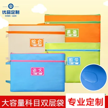 

Chinese Mathematics English Zippered Flannel Bag File Holder A4 Young STUDENT'S Subject Compartmental Large-Volume Test Paper St