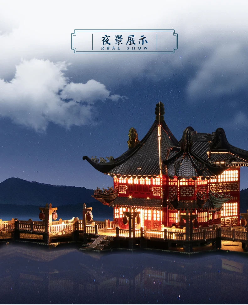 豫园九曲桥详情1_09