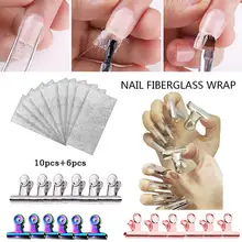 10 шт шелковое волокно стекло для ногтей Удлинительный УФ-гель нетканые шелковые формы для ногтей акриловое строительное волокно стекло маникюрный аксессуар