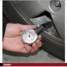 Датчик давления в шинах, манометр, датчик давления в шинах, система контроля давления в шинах, высокоточный манометр в шинах, металлический