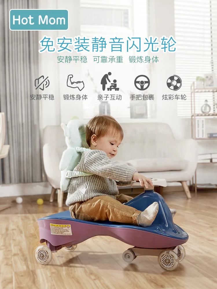 Hotmom Torsion роликовый ролик для детей в возрасте 1-3 лет