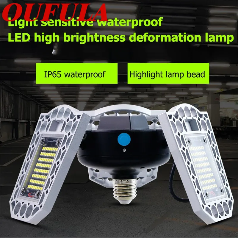 OUFULA LED Garage Lamp Deformed Light Induction Waterproof Folding Suitable For Workshop Warehouse Factory | Лампы и освещение