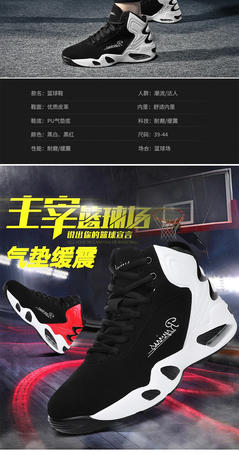  Dunk High Basketball Running Shoes Boots Footwear Sneakers for Men_20 (5)