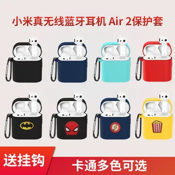 

For Xiaomi Mi Airdots Pro 2 Earphone Case TPU Full Cover For Air 2 TWS Wireless Bluetooth Earphone Protection Sleeve Frame Cover