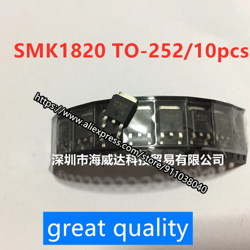 10 шт./лот оригинальная импортная полевая трубка SMK1820 SMD LCD плазменная 200 в 18 А SMK1820D Совершенно новая