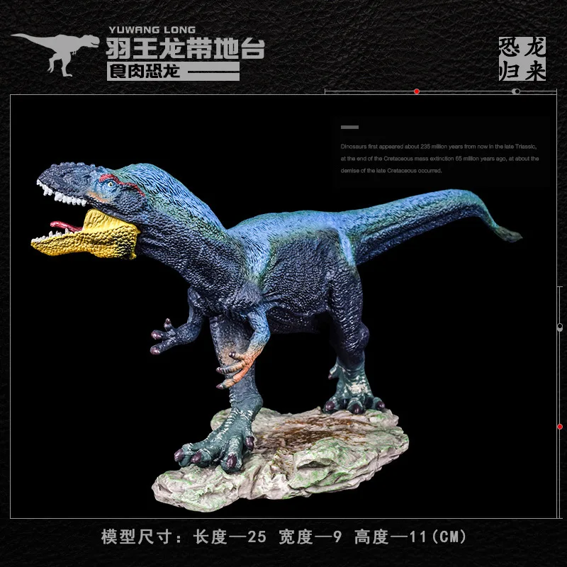 

Large Size Solid Simulated Dinosaur Models Toy-Plastic Dinosaur Model 3066 yu wangcz Tangential Belt Deck