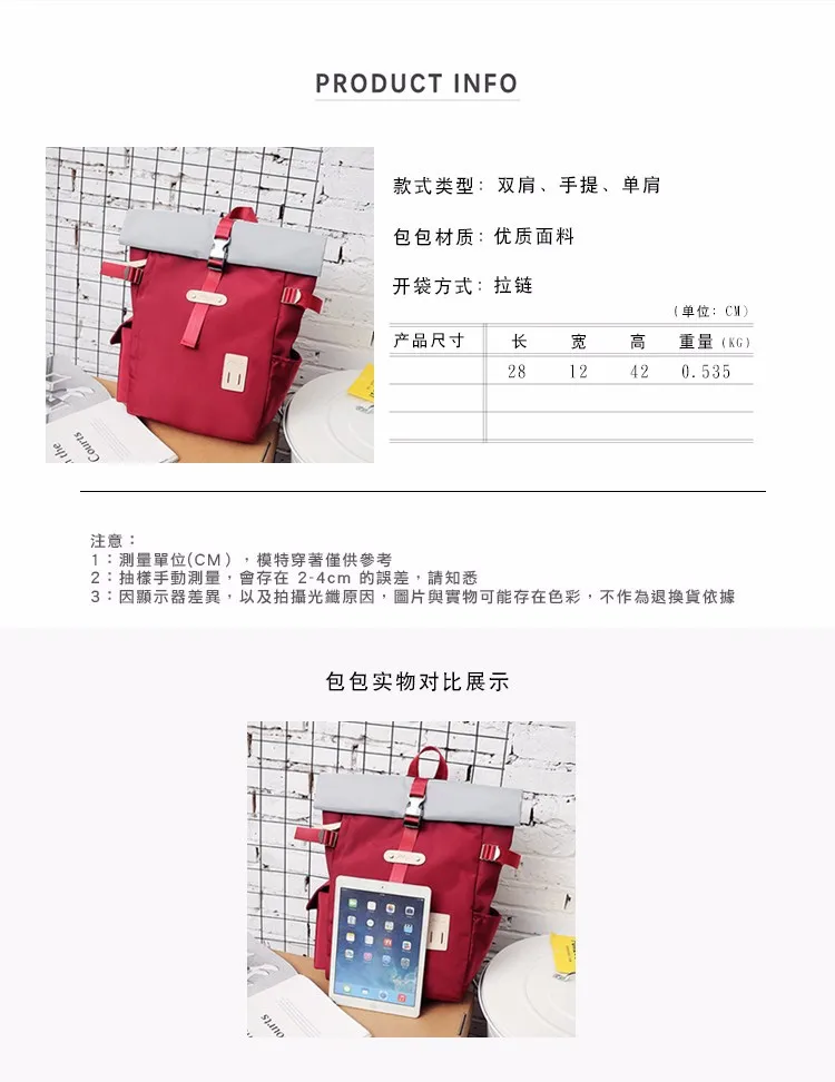 Recreational shoulder bag, large capacity roll-up computer bag, outdoor travel bag for students