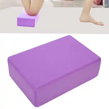 

EVA Yoga Fitness Block Prop Foam Brick Stretching Aid Gym Pilates Exercise Sport