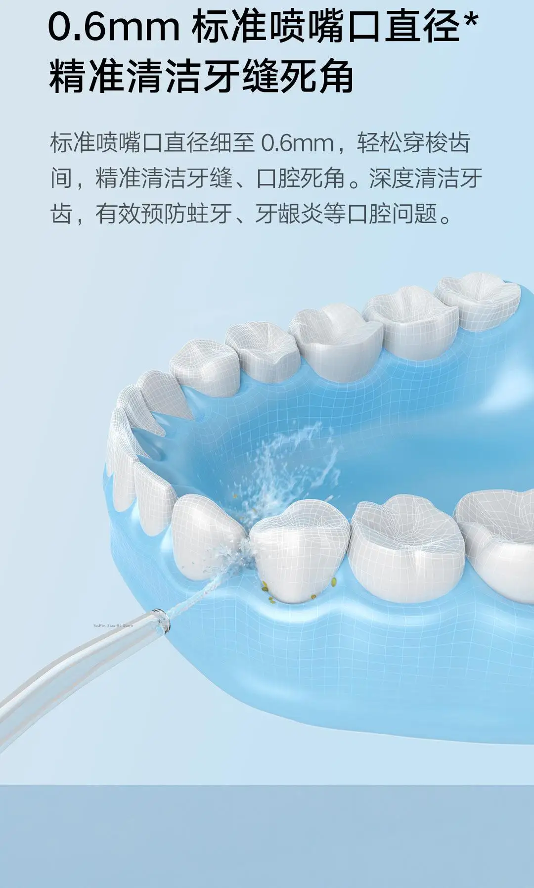 Ирригатор Xiaomi Mijia Meo701 Купить Минск