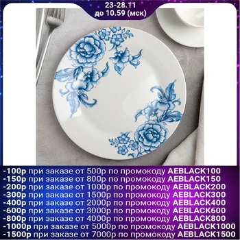 

Dessert plate "Selena", 20.5 × 2 cm, white / blue