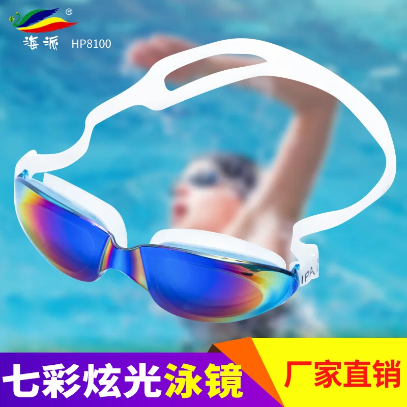 

New Style Colorful Electroplating Goggles Waterproof Anti-fog Plain Glass Big Box for Both Men And Women Beach Hot Springs 8100