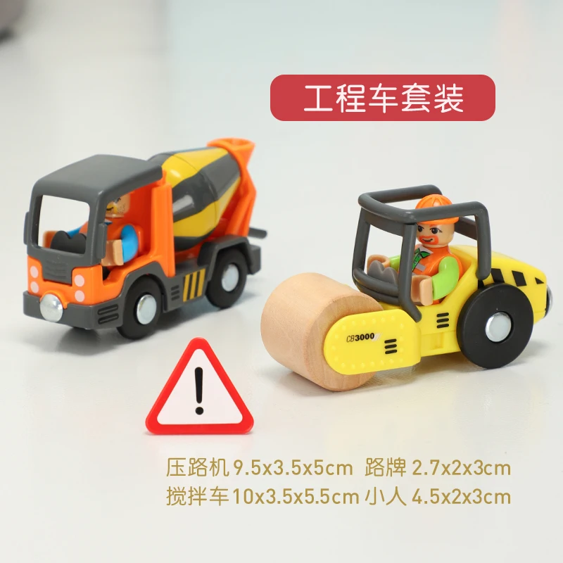 Строительный блок дорожка acoustooptic Магнитный маленький поезд совместим с Mitu Xiaomi трек автомобиль деревянный огонь гоночный трек игрушка - Цвет: Engineering Suite
