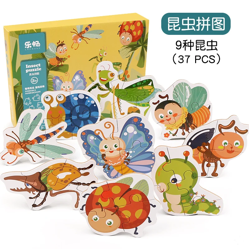 Wooden Baby Big Puzzles Advanced Toys Cartoon Animal Characters Cognitive Children Early Learning Intelligence Development Toys - Цвет: kunchong 37pcs