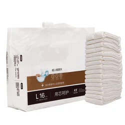 16pcs Breathable Comfortable Urine Pad Mat Nursing Diapers for Adult Elderly Maternal Women lochia Care L Non-Woven Fabrics