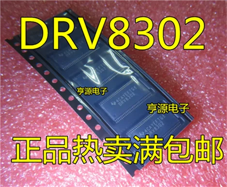 5cps DRV8302 DRV8302DCAR MOS TSSOP-56