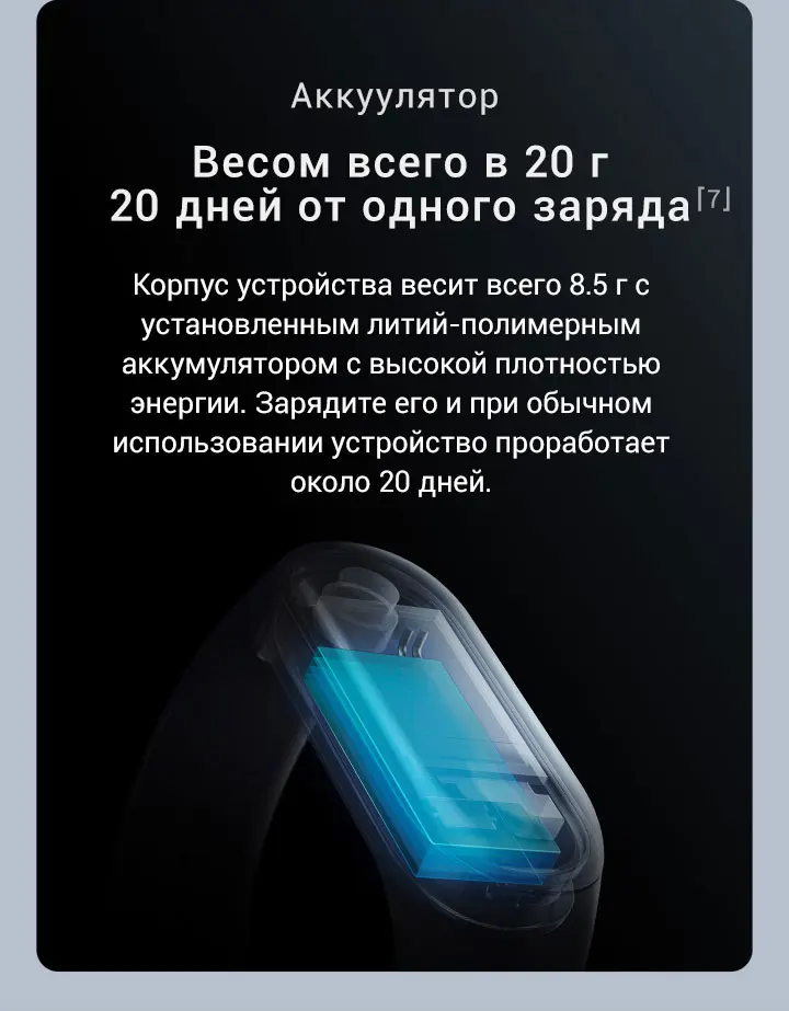 Фитнес-браслет Xiaomi Mi Band 3