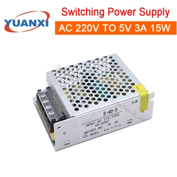 

15W Switching Power Supply AC 110V/220V TO 5V 3A 15W